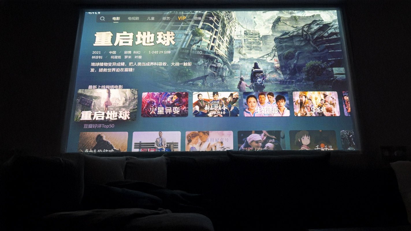What Is Feng OS: The Smart System Behind Formovie Projectors - The Projection Room